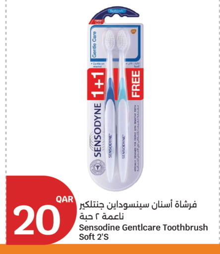 available at سيتي هايبرماركت in قطر - الضعاين