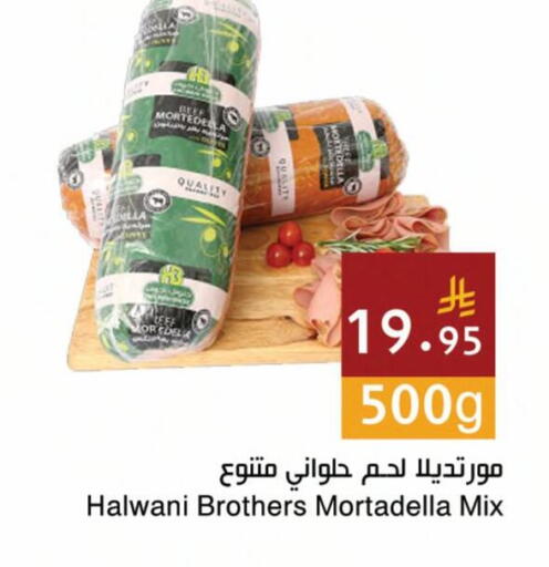 available at اسواق هلا in مملكة العربية السعودية, السعودية, سعودية - جدة