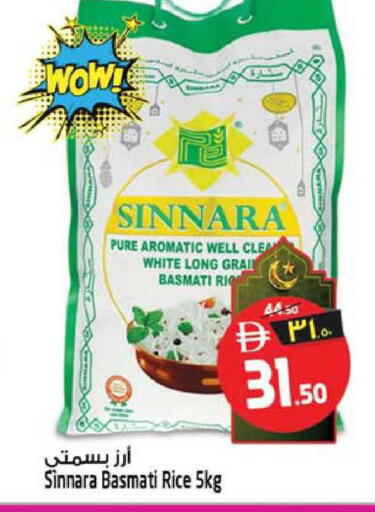 available at Safari Hypermarket  in UAE - Dubai