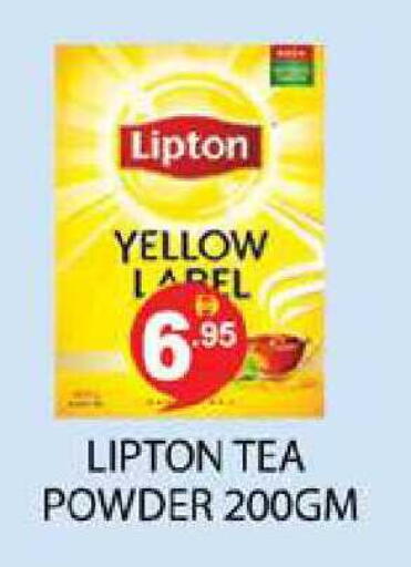 available at زين مارت سوبرماركت in الإمارات العربية المتحدة , الامارات - رَأْس ٱلْخَيْمَة