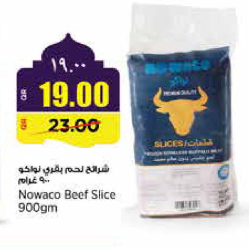 available at سوبر ماركت الهندي الجديد in قطر - الخور