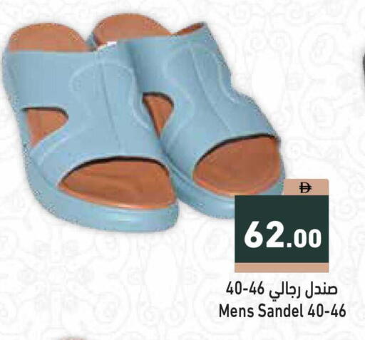 available at أسواق رامز in الإمارات العربية المتحدة , الامارات - أبو ظبي