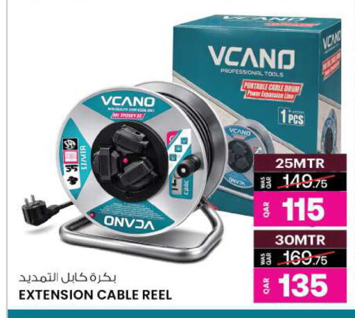 available at Ansar Gallery in Qatar - Al Khor