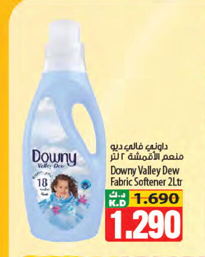 Mango available at مانجو هايبرماركت in الكويت - محافظة الأحمدي