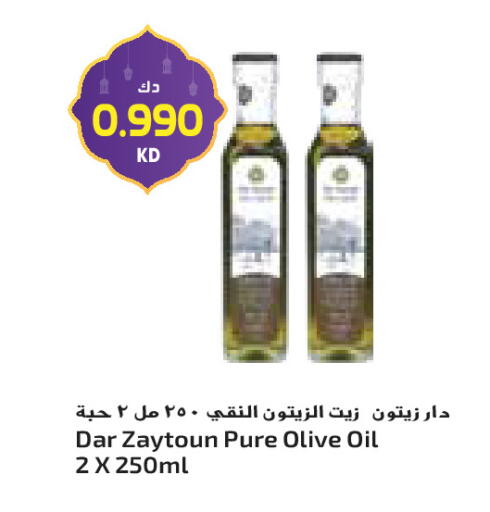 available at جراند كوستو in الكويت - محافظة الأحمدي