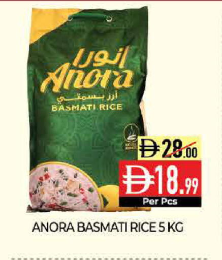 available at ديلايس سوبرماركت in الإمارات العربية المتحدة , الامارات - أبو ظبي