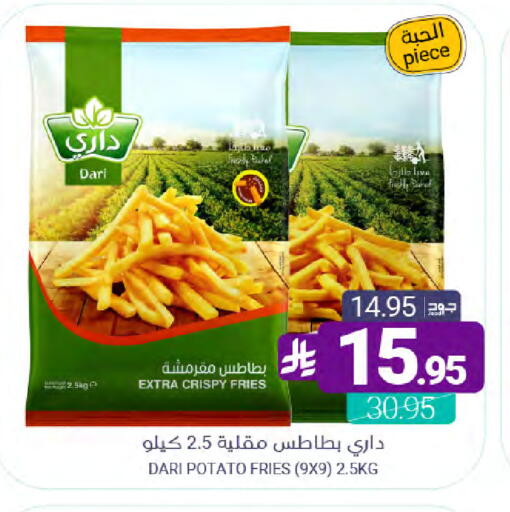 Potato available at Muntazah Markets in KSA, Saudi Arabia, Saudi - Qatif