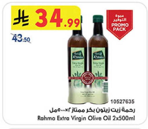 available at بن داود in مملكة العربية السعودية, السعودية, سعودية - المدينة المنورة