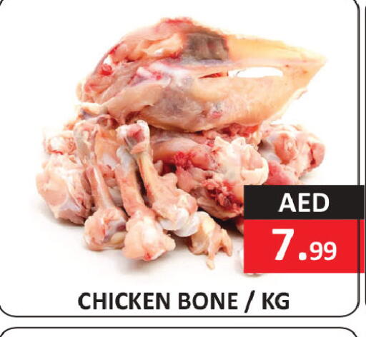 available at ريفييرا سوبرماركت in الإمارات العربية المتحدة , الامارات - أبو ظبي