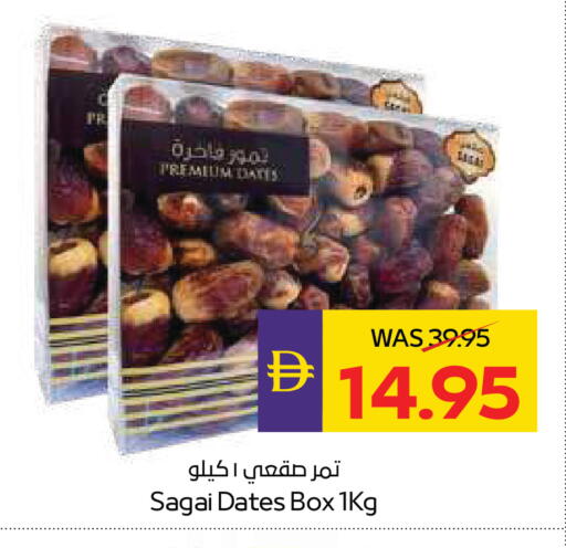 available at ADCOOP in UAE - Abu Dhabi