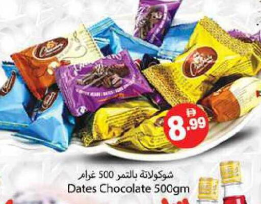 available at زين مارت سوبرماركت in الإمارات العربية المتحدة , الامارات - رَأْس ٱلْخَيْمَة