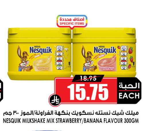 Banana Strawberry available at Prime Supermarket in KSA, Saudi Arabia, Saudi - Najran