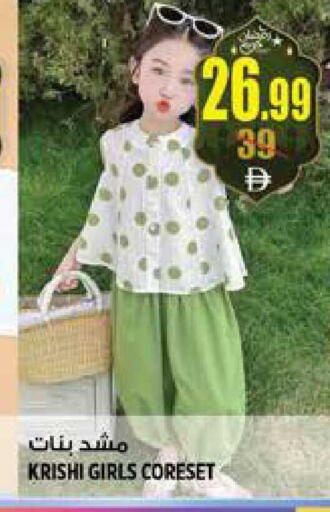 available at هاشم هايبرماركت in الإمارات العربية المتحدة , الامارات - الشارقة / عجمان