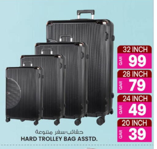 available at أنصار جاليري in قطر - الوكرة