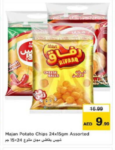 Potato available at Nesto Hypermarket in UAE - Al Ain