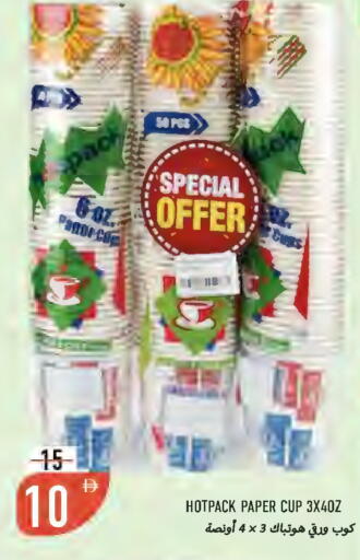 available at  روابي ماركت عجمان in الإمارات العربية المتحدة , الامارات - الشارقة / عجمان