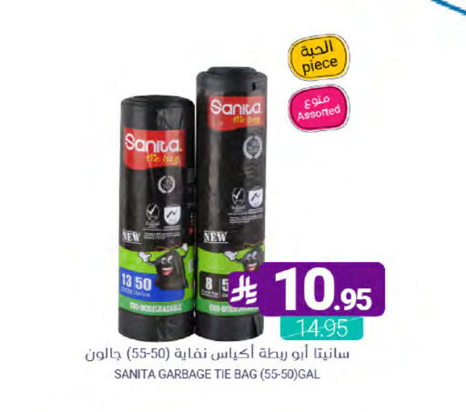 available at Muntazah Markets in KSA, Saudi Arabia, Saudi - Dammam