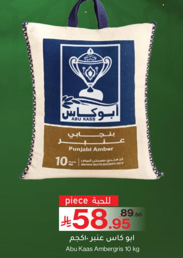 available at Mira Mart Mall in KSA, Saudi Arabia, Saudi - Jeddah