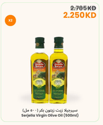 available at The Sultan Center in Kuwait - Jahra Governorate