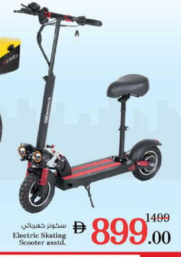 available at Nesto Hypermarket in UAE - Al Ain