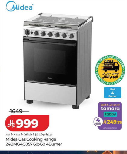 available at LULU Hypermarket in KSA, Saudi Arabia, Saudi - Qatif