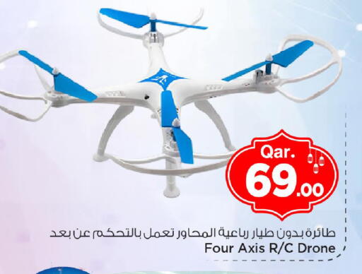 available at مارك & سيف in قطر - الدوحة