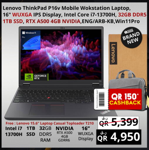 available at Prestige Computers in Qatar - Al Khor