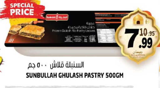 available at هاشم هايبرماركت in الإمارات العربية المتحدة , الامارات - الشارقة / عجمان