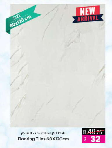 available at Ansar Gallery in Qatar - Al Daayen