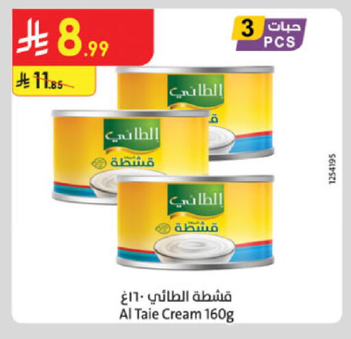 available at الدانوب in مملكة العربية السعودية, السعودية, سعودية - خميس مشيط