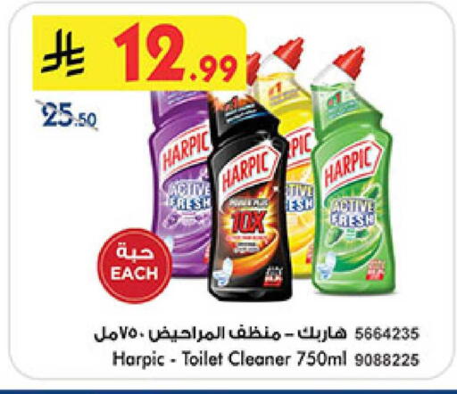 available at بن داود in مملكة العربية السعودية, السعودية, سعودية - المدينة المنورة