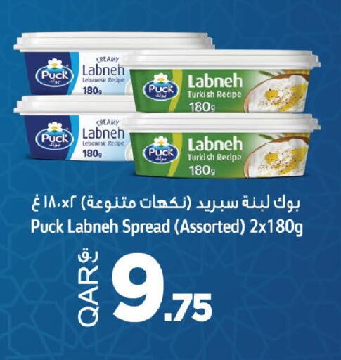 available at مارك & سيف in قطر - الوكرة