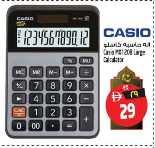 available at Safari Hypermarket in UAE - Sharjah / Ajman