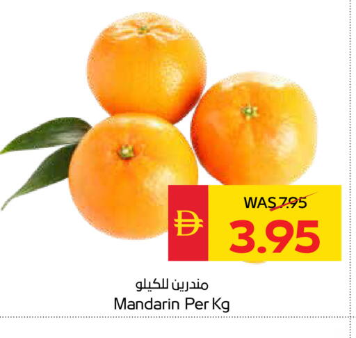 Mandarin available at SPAR Hyper Market  in UAE - Al Ain