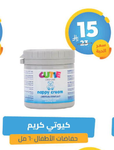 available at United Pharmacies in KSA, Saudi Arabia, Saudi - Hail