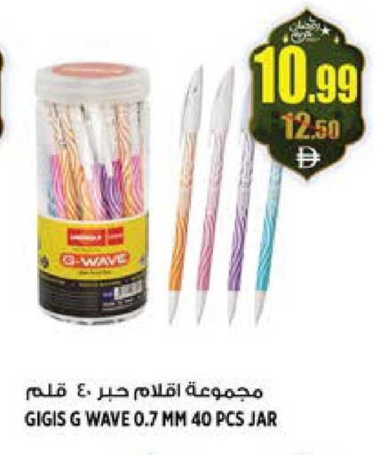 available at هاشم هايبرماركت in الإمارات العربية المتحدة , الامارات - الشارقة / عجمان