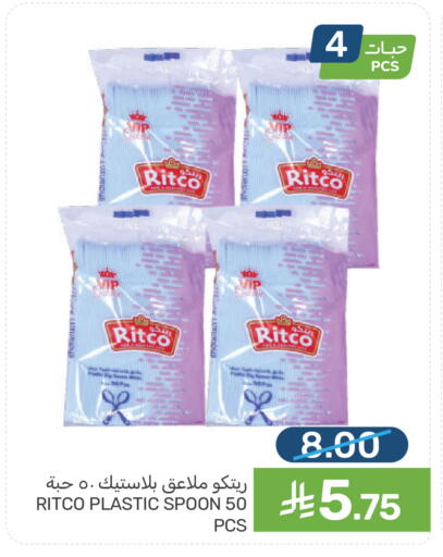 available at  مـزايــا in مملكة العربية السعودية, السعودية, سعودية - القطيف‎