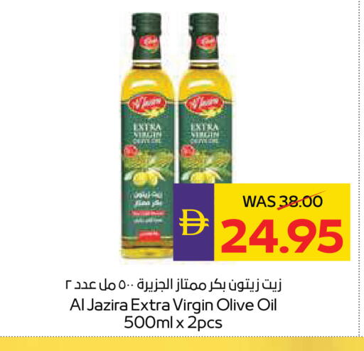 available at ADCOOP in UAE - Al Ain