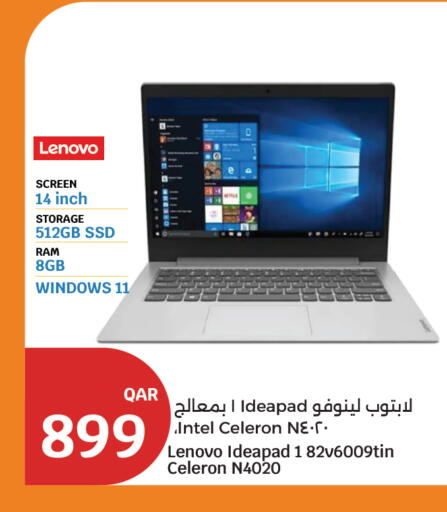 available at سيتي هايبرماركت in قطر - الشحانية