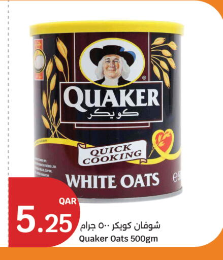 available at City Hypermarket in Qatar - Doha
