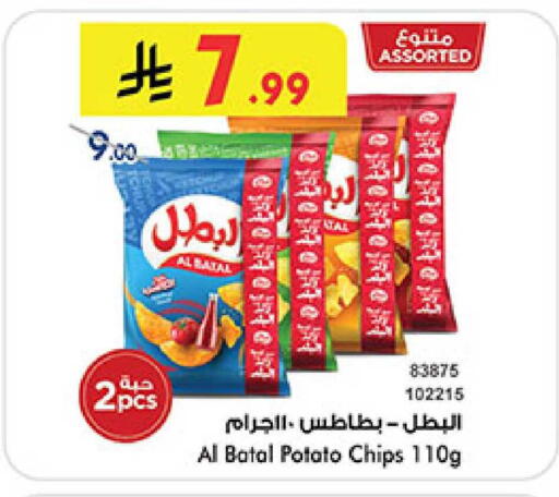 Potato available at Bin Dawood in KSA, Saudi Arabia, Saudi - Medina