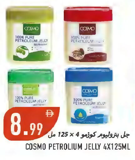 available at  روابي ماركت عجمان in الإمارات العربية المتحدة , الامارات - الشارقة / عجمان