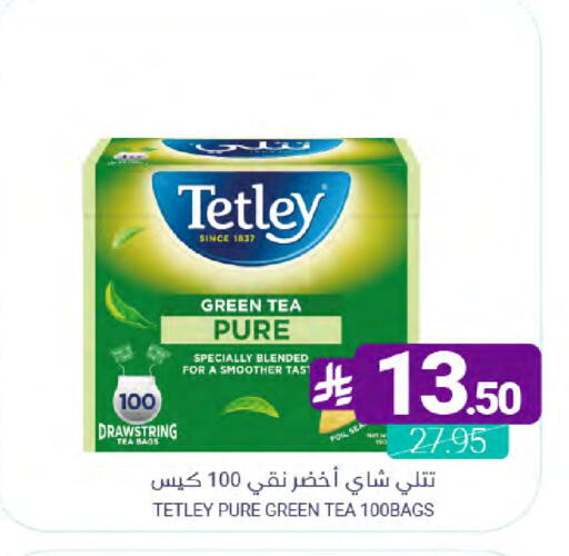 available at اسواق المنتزه in مملكة العربية السعودية, السعودية, سعودية - القطيف‎