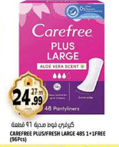 available at هاشم هايبرماركت in الإمارات العربية المتحدة , الامارات - الشارقة / عجمان