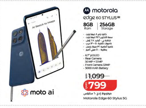 available at LuLu Hypermarket in Qatar - Al Wakra