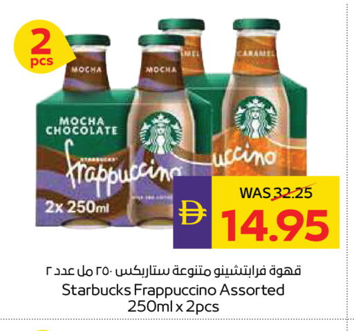 available at ADCOOP in UAE - Al Ain