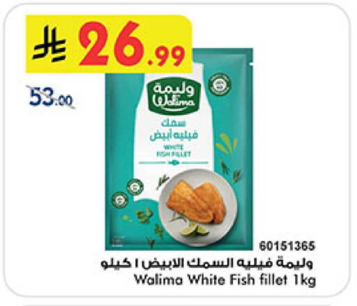 available at بن داود in مملكة العربية السعودية, السعودية, سعودية - المدينة المنورة