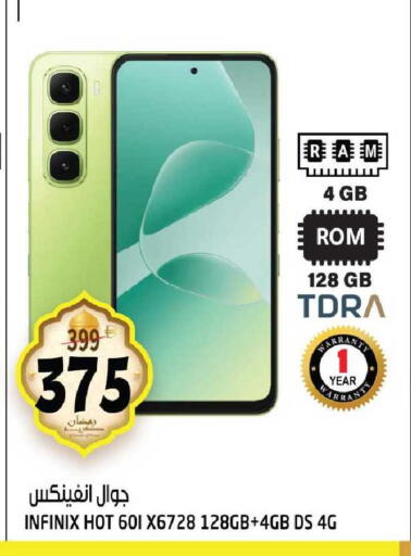 available at هاشم هايبرماركت in الإمارات العربية المتحدة , الامارات - الشارقة / عجمان