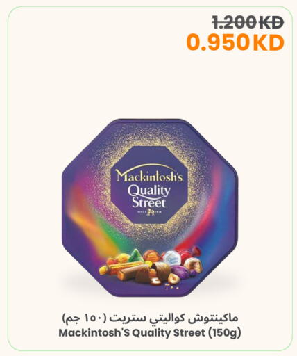 available at The Sultan Center in Kuwait - Ahmadi Governorate