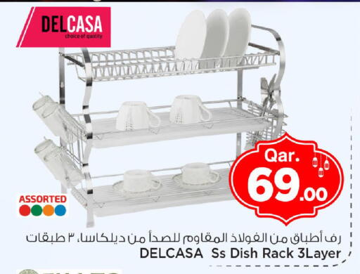 available at Mark & Save  in Qatar - Umm Salal